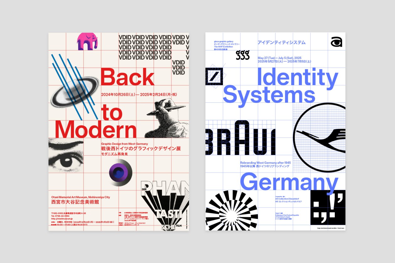 80,000 visitors in Japan