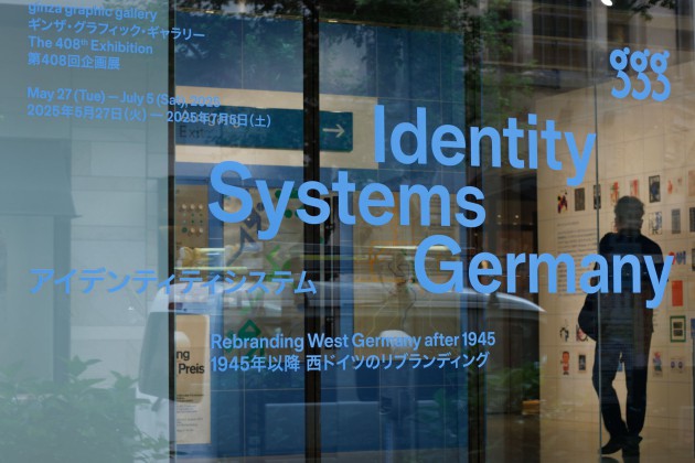 Ausstellung &bdquo;Identity Systems Germany&ldquo; in Tokyo er&ouml;ffnet